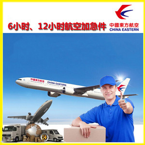 安康富强机场空运公司谈空运的四大作用是什么
